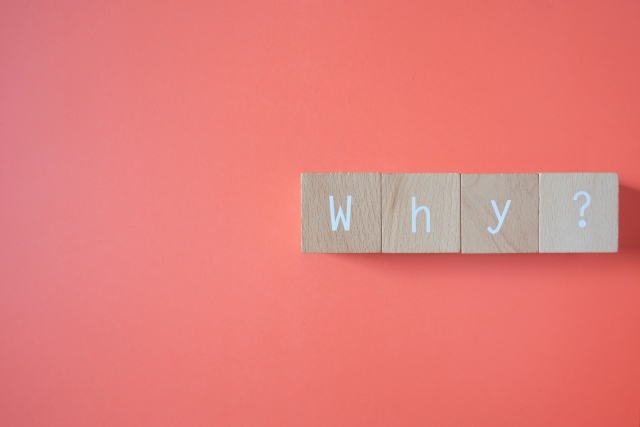 入室しない方がいい理由