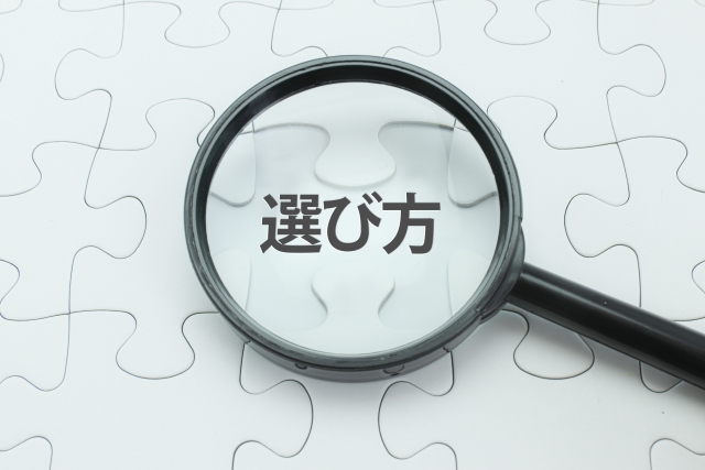 優良業者に特殊清掃を依頼するための選び方
