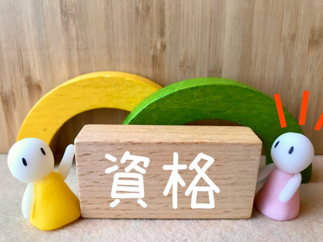 特殊清掃業者が解体届・解体許可を取得しているのかを知る方法