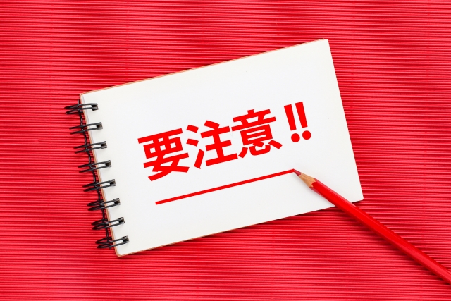 事故物件の特殊清掃を業者へ依頼するときの注意点