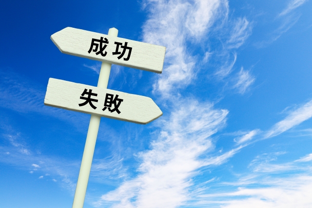 特殊清掃業者とはどういうもの？